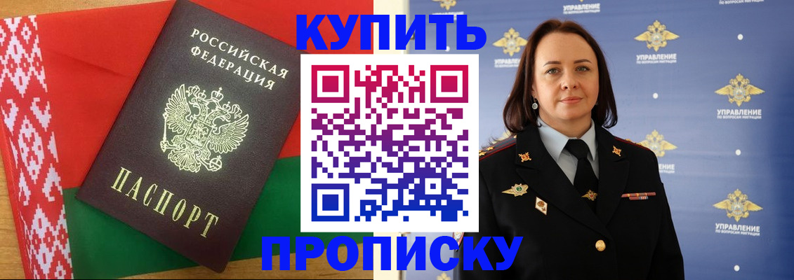 регистрация в Санкт-Петербурге