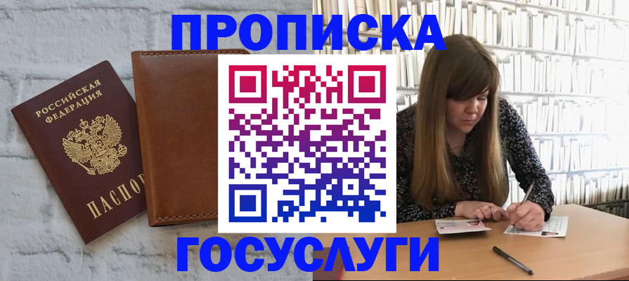 регистрация для школы в Санкт-Петербурге