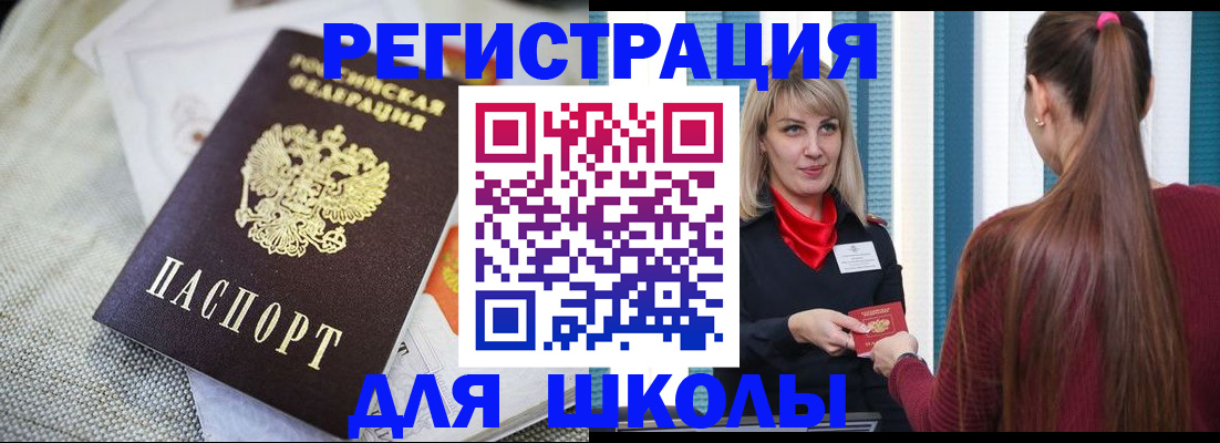 временная регистрация собственник в Санкт-Петербурге